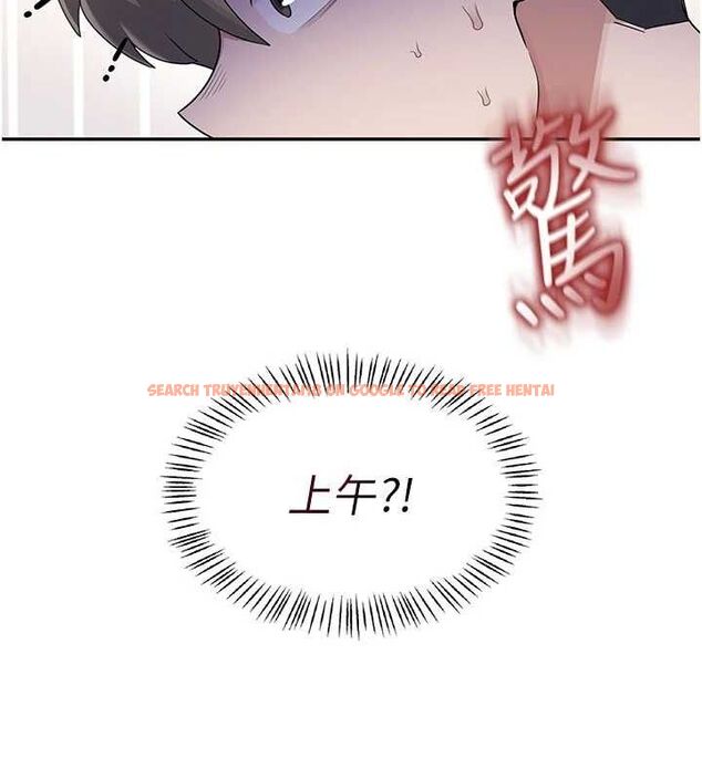 查看漫画飛機杯女神連線中 - 第26話-還是不穿內褲最好看♥ - tymanga.com中的3702897图片 查看漫画飛機杯女神連線中 - 第26話-還是不穿內褲最好看♥ - tymanga.com中的3702897图片