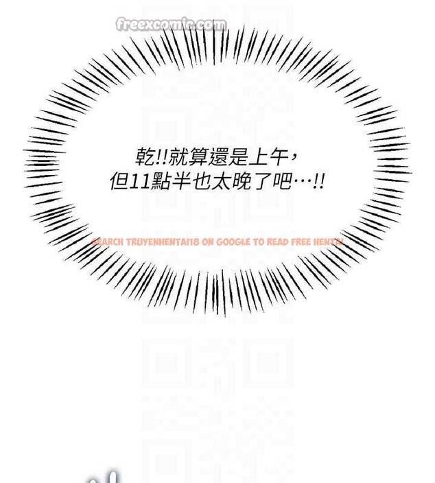 查看漫画飛機杯女神連線中 - 第26話-還是不穿內褲最好看♥ - tymanga.com中的3702900图片 查看漫画飛機杯女神連線中 - 第26話-還是不穿內褲最好看♥ - tymanga.com中的3702900图片