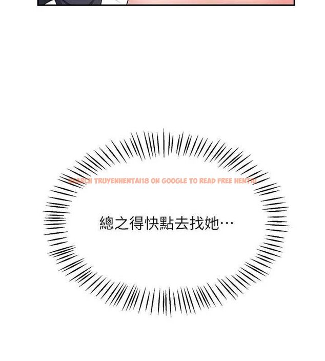 查看漫画飛機杯女神連線中 - 第26話-還是不穿內褲最好看♥ - tymanga.com中的3702905图片 查看漫画飛機杯女神連線中 - 第26話-還是不穿內褲最好看♥ - tymanga.com中的3702905图片