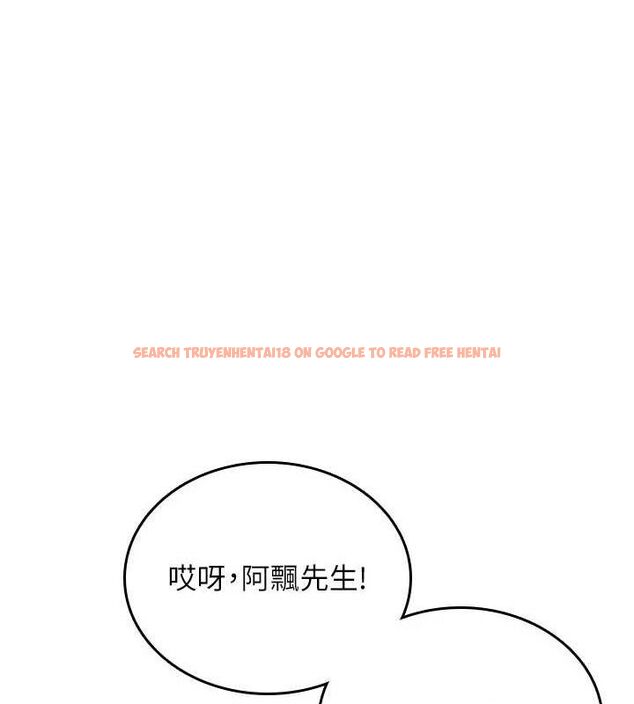 查看漫画飛機杯女神連線中 - 第26話-還是不穿內褲最好看♥ - tymanga.com中的3702908图片 查看漫画飛機杯女神連線中 - 第26話-還是不穿內褲最好看♥ - tymanga.com中的3702908图片