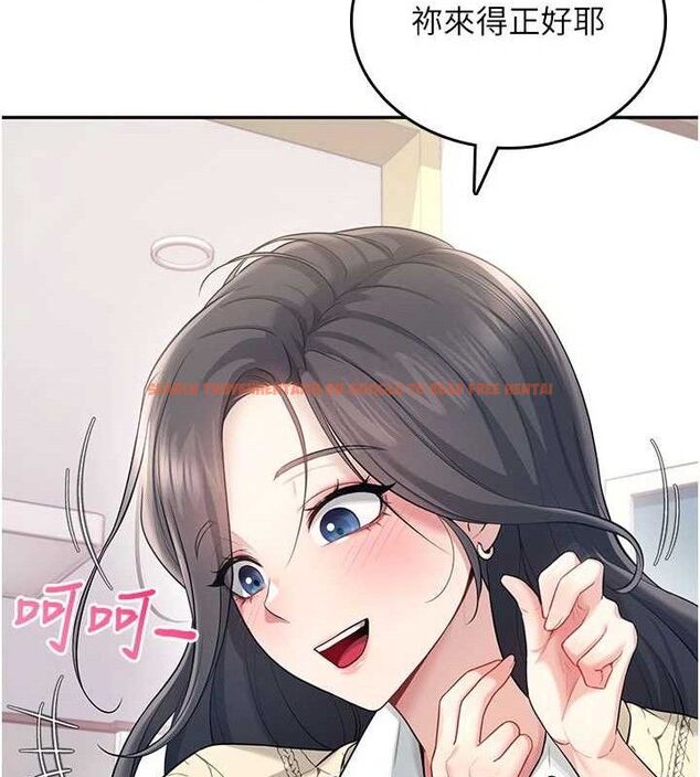 查看漫画飛機杯女神連線中 - 第26話-還是不穿內褲最好看♥ - tymanga.com中的3702909图片 查看漫画飛機杯女神連線中 - 第26話-還是不穿內褲最好看♥ - tymanga.com中的3702909图片