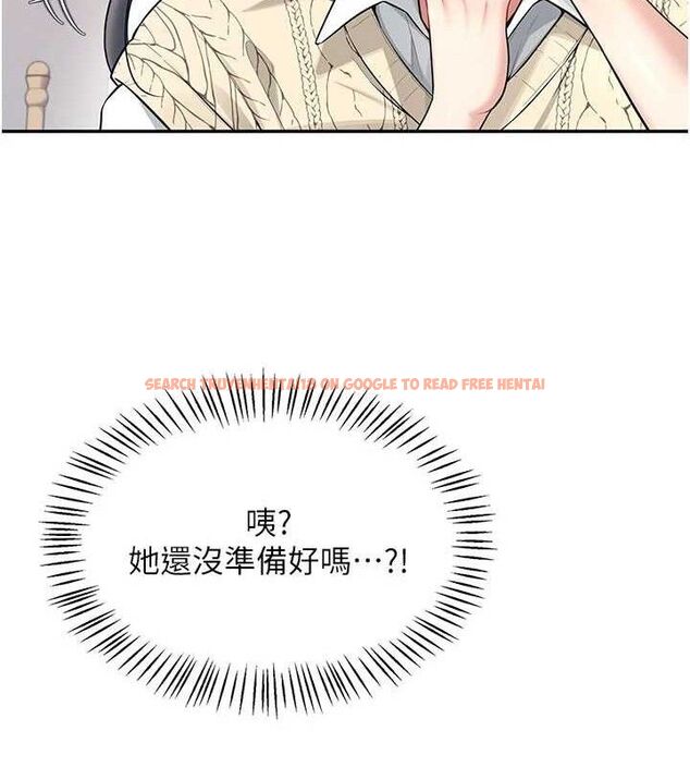 查看漫画飛機杯女神連線中 - 第26話-還是不穿內褲最好看♥ - tymanga.com中的3702910图片 查看漫画飛機杯女神連線中 - 第26話-還是不穿內褲最好看♥ - tymanga.com中的3702910图片