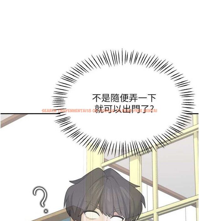 查看漫画飛機杯女神連線中 - 第26話-還是不穿內褲最好看♥ - tymanga.com中的3702911图片 查看漫画飛機杯女神連線中 - 第26話-還是不穿內褲最好看♥ - tymanga.com中的3702911图片