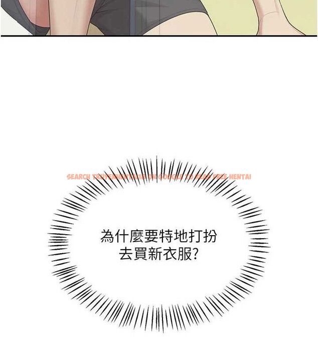 查看漫画飛機杯女神連線中 - 第26話-還是不穿內褲最好看♥ - tymanga.com中的3702913图片 查看漫画飛機杯女神連線中 - 第26話-還是不穿內褲最好看♥ - tymanga.com中的3702913图片