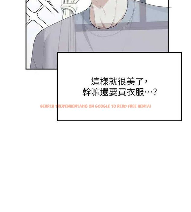 查看漫画飛機杯女神連線中 - 第26話-還是不穿內褲最好看♥ - tymanga.com中的3702920图片 查看漫画飛機杯女神連線中 - 第26話-還是不穿內褲最好看♥ - tymanga.com中的3702920图片