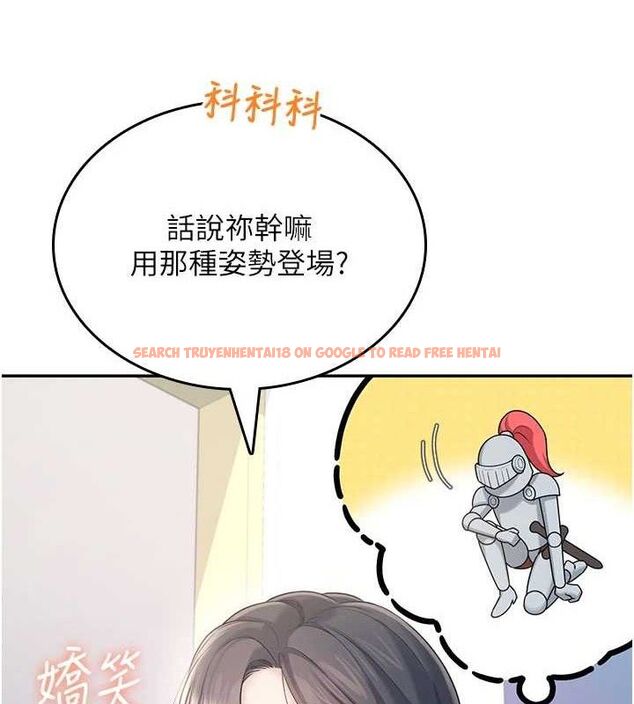 查看漫画飛機杯女神連線中 - 第26話-還是不穿內褲最好看♥ - tymanga.com中的3702921图片 查看漫画飛機杯女神連線中 - 第26話-還是不穿內褲最好看♥ - tymanga.com中的3702921图片