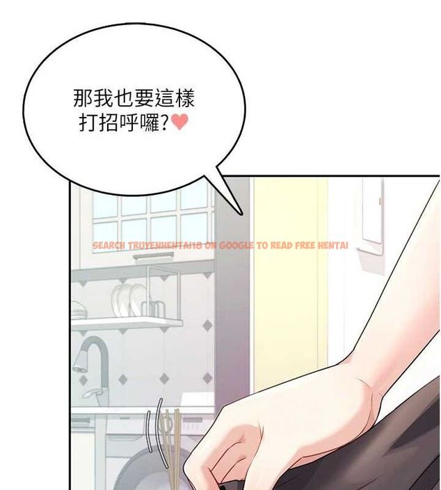 查看漫画飛機杯女神連線中 - 第26話-還是不穿內褲最好看♥ - tymanga.com中的3702924图片 查看漫画飛機杯女神連線中 - 第26話-還是不穿內褲最好看♥ - tymanga.com中的3702924图片