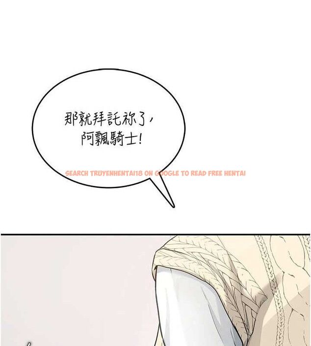 查看漫画飛機杯女神連線中 - 第26話-還是不穿內褲最好看♥ - tymanga.com中的3702926图片 查看漫画飛機杯女神連線中 - 第26話-還是不穿內褲最好看♥ - tymanga.com中的3702926图片