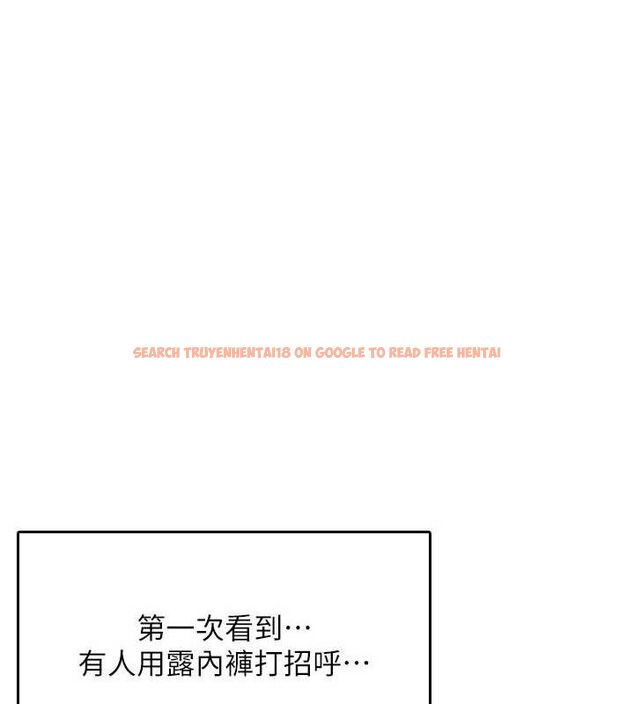 查看漫画飛機杯女神連線中 - 第26話-還是不穿內褲最好看♥ - tymanga.com中的3702933图片 查看漫画飛機杯女神連線中 - 第26話-還是不穿內褲最好看♥ - tymanga.com中的3702933图片