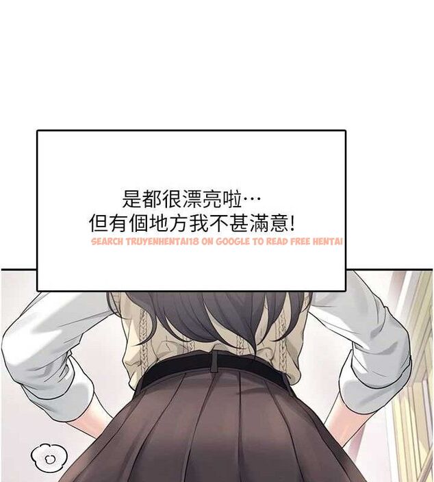 查看漫画飛機杯女神連線中 - 第26話-還是不穿內褲最好看♥ - tymanga.com中的3702937图片 查看漫画飛機杯女神連線中 - 第26話-還是不穿內褲最好看♥ - tymanga.com中的3702937图片