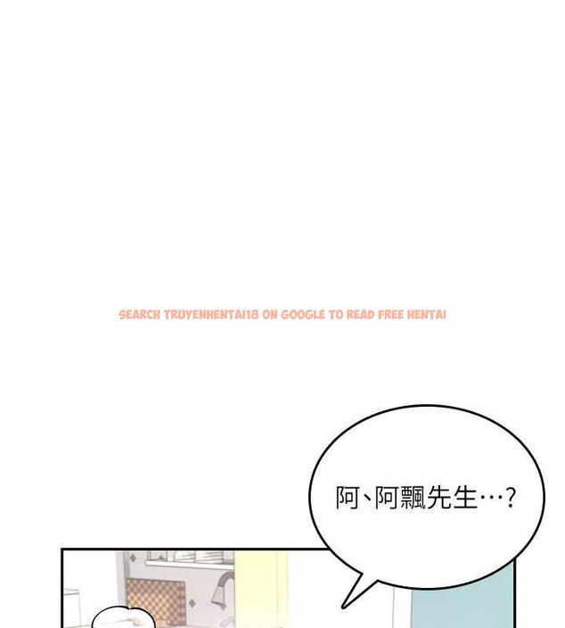 查看漫画飛機杯女神連線中 - 第26話-還是不穿內褲最好看♥ - tymanga.com中的3702939图片 查看漫画飛機杯女神連線中 - 第26話-還是不穿內褲最好看♥ - tymanga.com中的3702939图片