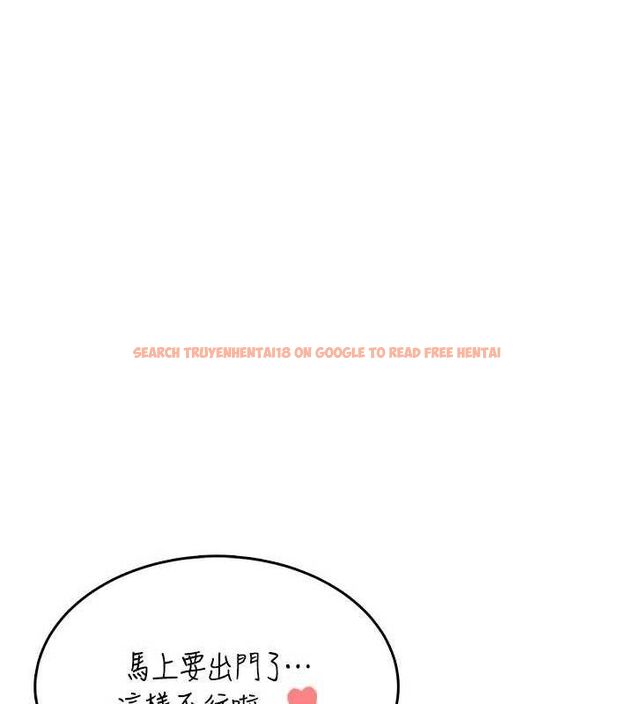 查看漫画飛機杯女神連線中 - 第26話-還是不穿內褲最好看♥ - tymanga.com中的3702944图片 查看漫画飛機杯女神連線中 - 第26話-還是不穿內褲最好看♥ - tymanga.com中的3702944图片