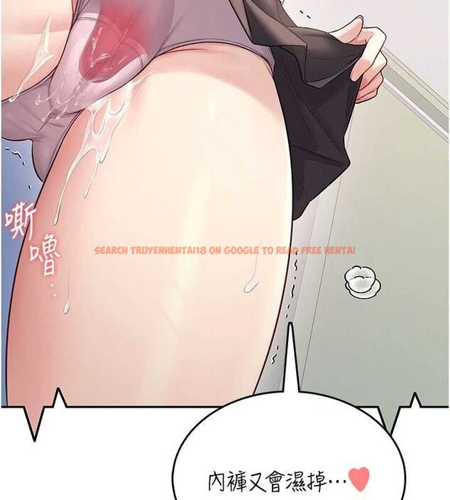 查看漫画飛機杯女神連線中 - 第26話-還是不穿內褲最好看♥ - tymanga.com中的3702946图片 查看漫画飛機杯女神連線中 - 第26話-還是不穿內褲最好看♥ - tymanga.com中的3702946图片