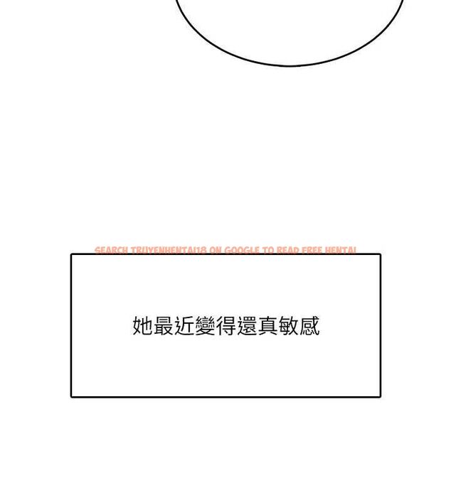 查看漫画飛機杯女神連線中 - 第26話-還是不穿內褲最好看♥ - tymanga.com中的3702947图片 查看漫画飛機杯女神連線中 - 第26話-還是不穿內褲最好看♥ - tymanga.com中的3702947图片