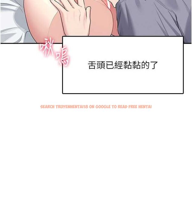 查看漫画飛機杯女神連線中 - 第26話-還是不穿內褲最好看♥ - tymanga.com中的3702949图片 查看漫画飛機杯女神連線中 - 第26話-還是不穿內褲最好看♥ - tymanga.com中的3702949图片