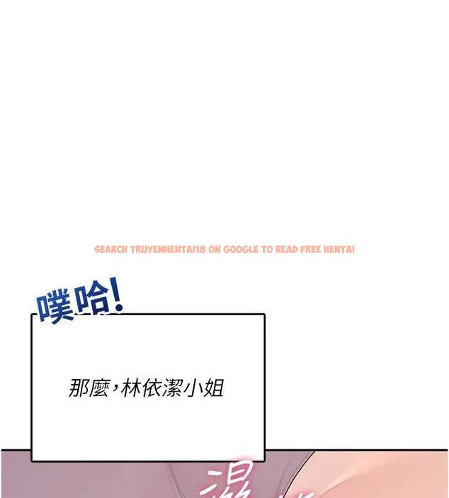 查看漫画飛機杯女神連線中 - 第26話-還是不穿內褲最好看♥ - tymanga.com中的3702950图片 查看漫画飛機杯女神連線中 - 第26話-還是不穿內褲最好看♥ - tymanga.com中的3702950图片