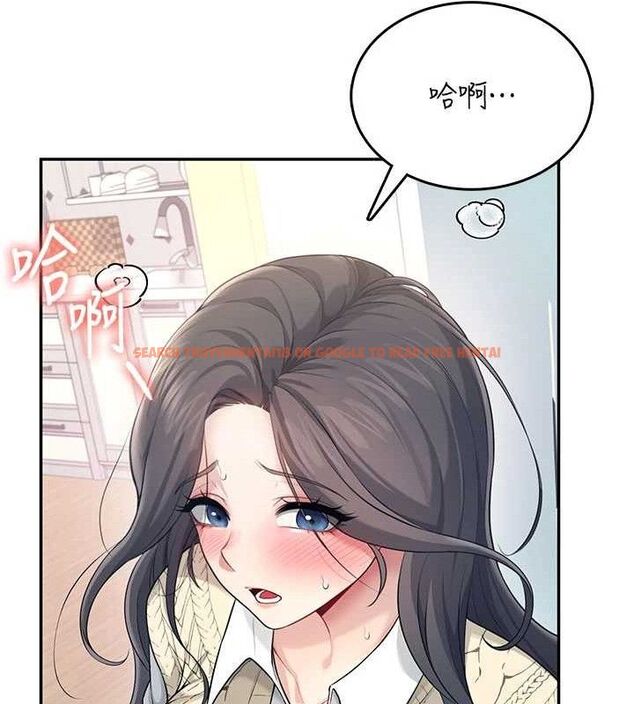 查看漫画飛機杯女神連線中 - 第26話-還是不穿內褲最好看♥ - tymanga.com中的3702954图片 查看漫画飛機杯女神連線中 - 第26話-還是不穿內褲最好看♥ - tymanga.com中的3702954图片