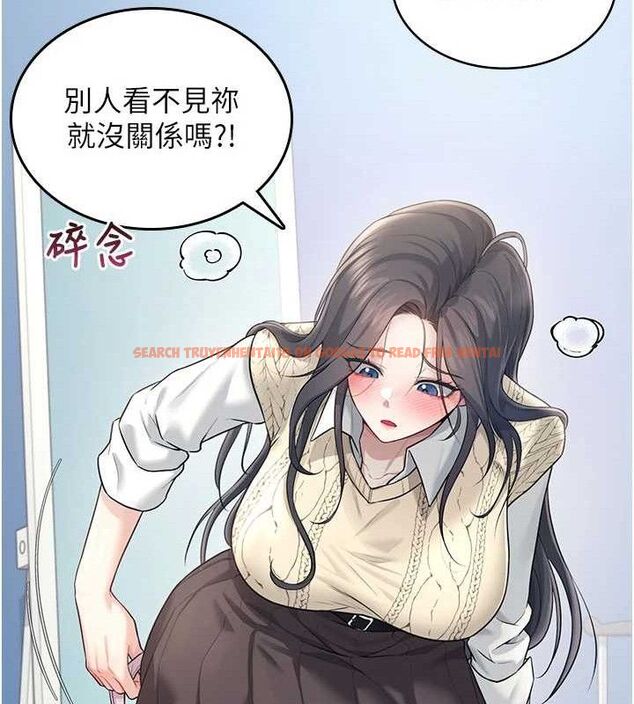 查看漫画飛機杯女神連線中 - 第26話-還是不穿內褲最好看♥ - tymanga.com中的3702962图片 查看漫画飛機杯女神連線中 - 第26話-還是不穿內褲最好看♥ - tymanga.com中的3702962图片