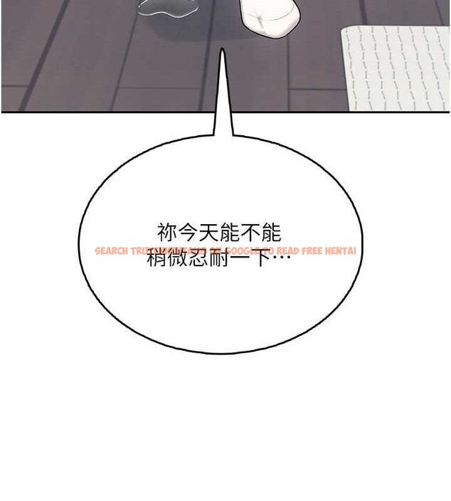 查看漫画飛機杯女神連線中 - 第26話-還是不穿內褲最好看♥ - tymanga.com中的3702964图片 查看漫画飛機杯女神連線中 - 第26話-還是不穿內褲最好看♥ - tymanga.com中的3702964图片