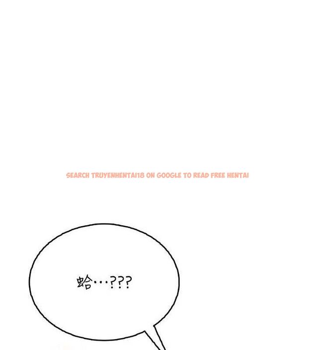 查看漫画飛機杯女神連線中 - 第26話-還是不穿內褲最好看♥ - tymanga.com中的3702971图片 查看漫画飛機杯女神連線中 - 第26話-還是不穿內褲最好看♥ - tymanga.com中的3702971图片