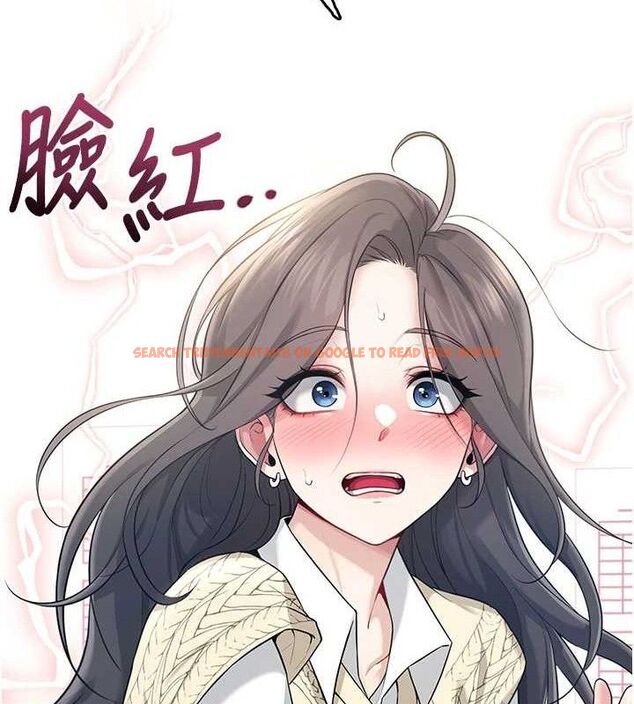 查看漫画飛機杯女神連線中 - 第26話-還是不穿內褲最好看♥ - tymanga.com中的3702972图片 查看漫画飛機杯女神連線中 - 第26話-還是不穿內褲最好看♥ - tymanga.com中的3702972图片