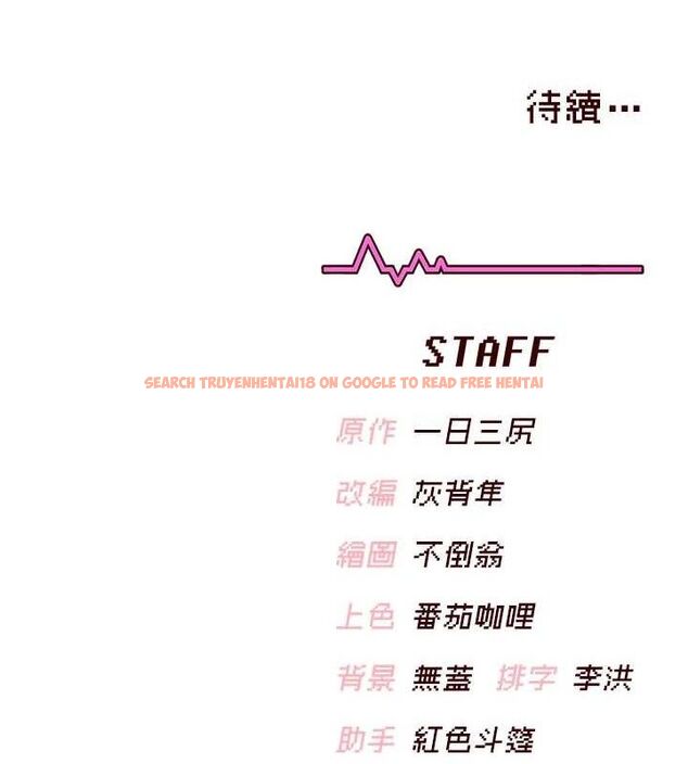 查看漫画飛機杯女神連線中 - 第26話-還是不穿內褲最好看♥ - tymanga.com中的3702975图片 查看漫画飛機杯女神連線中 - 第26話-還是不穿內褲最好看♥ - tymanga.com中的3702975图片