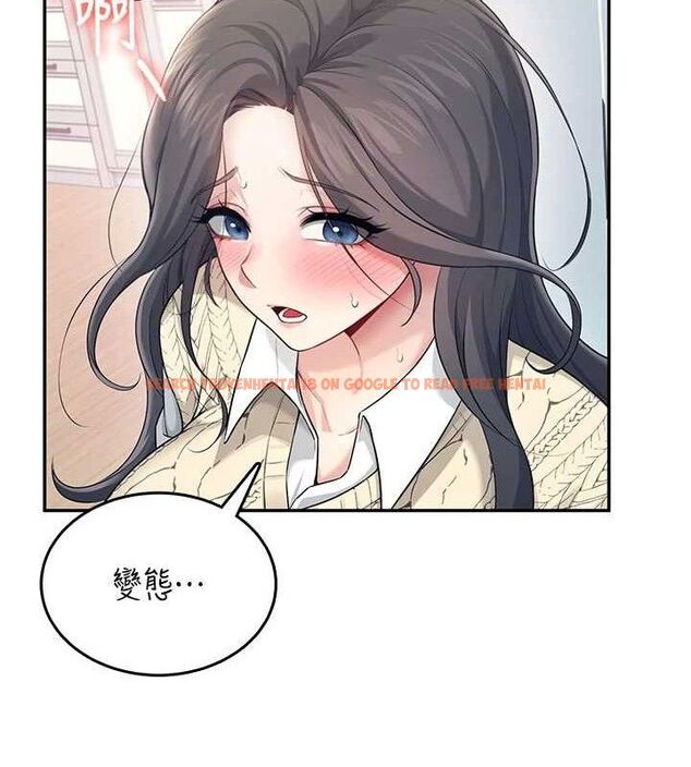 查看漫画飛機杯女神連線中 - 第27話-棉花糖味的kiss♥ - tymanga.com中的3728032图片 查看漫画飛機杯女神連線中 - 第27話-棉花糖味的kiss♥ - tymanga.com中的3728032图片