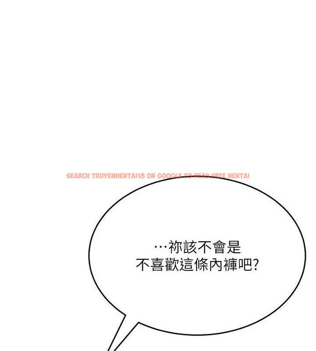 查看漫画飛機杯女神連線中 - 第27話-棉花糖味的kiss♥ - tymanga.com中的3728035图片 查看漫画飛機杯女神連線中 - 第27話-棉花糖味的kiss♥ - tymanga.com中的3728035图片