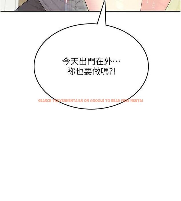 查看漫画飛機杯女神連線中 - 第27話-棉花糖味的kiss♥ - tymanga.com中的3728037图片 查看漫画飛機杯女神連線中 - 第27話-棉花糖味的kiss♥ - tymanga.com中的3728037图片