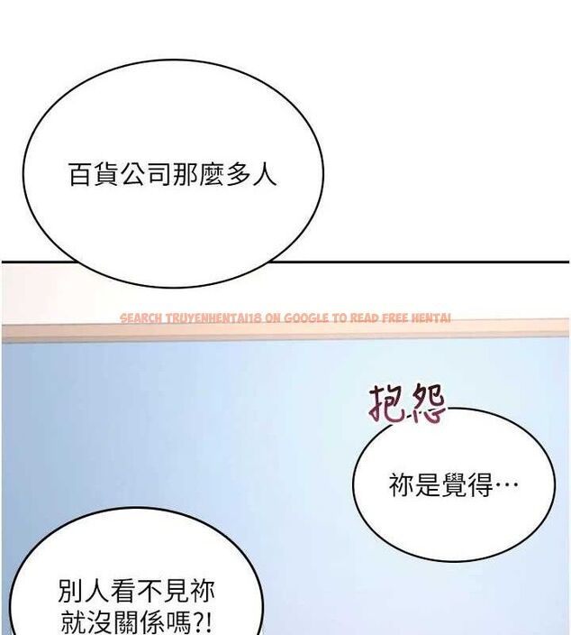 查看漫画飛機杯女神連線中 - 第27話-棉花糖味的kiss♥ - tymanga.com中的3728038图片 查看漫画飛機杯女神連線中 - 第27話-棉花糖味的kiss♥ - tymanga.com中的3728038图片