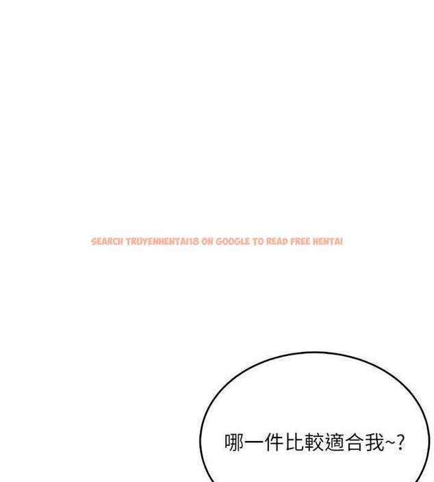 查看漫画飛機杯女神連線中 - 第27話-棉花糖味的kiss♥ - tymanga.com中的3728062图片 查看漫画飛機杯女神連線中 - 第27話-棉花糖味的kiss♥ - tymanga.com中的3728062图片