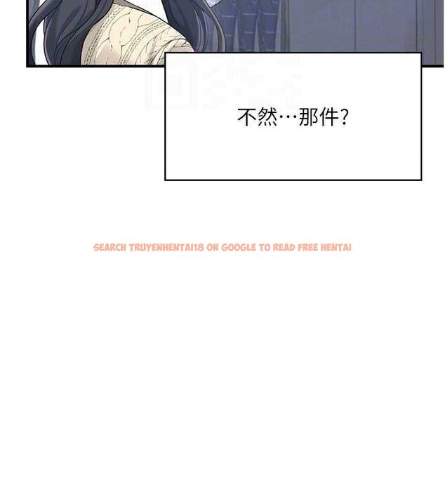 查看漫画飛機杯女神連線中 - 第27話-棉花糖味的kiss♥ - tymanga.com中的3728066图片 查看漫画飛機杯女神連線中 - 第27話-棉花糖味的kiss♥ - tymanga.com中的3728066图片