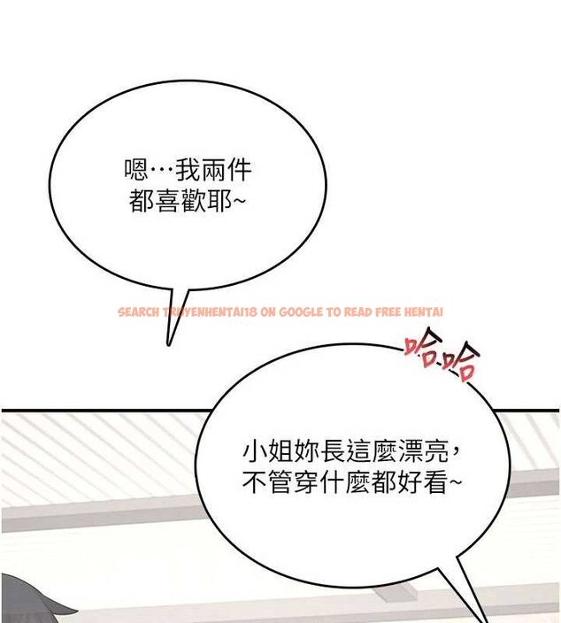 查看漫画飛機杯女神連線中 - 第27話-棉花糖味的kiss♥ - tymanga.com中的3728067图片 查看漫画飛機杯女神連線中 - 第27話-棉花糖味的kiss♥ - tymanga.com中的3728067图片