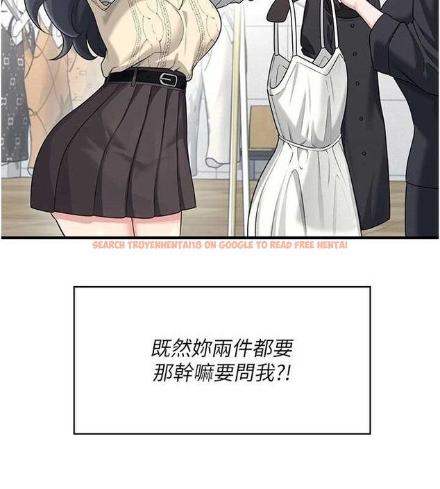 查看漫画飛機杯女神連線中 - 第27話-棉花糖味的kiss♥ - tymanga.com中的3728069图片 查看漫画飛機杯女神連線中 - 第27話-棉花糖味的kiss♥ - tymanga.com中的3728069图片