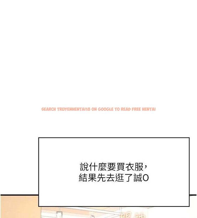 查看漫画飛機杯女神連線中 - 第27話-棉花糖味的kiss♥ - tymanga.com中的3728070图片 查看漫画飛機杯女神連線中 - 第27話-棉花糖味的kiss♥ - tymanga.com中的3728070图片