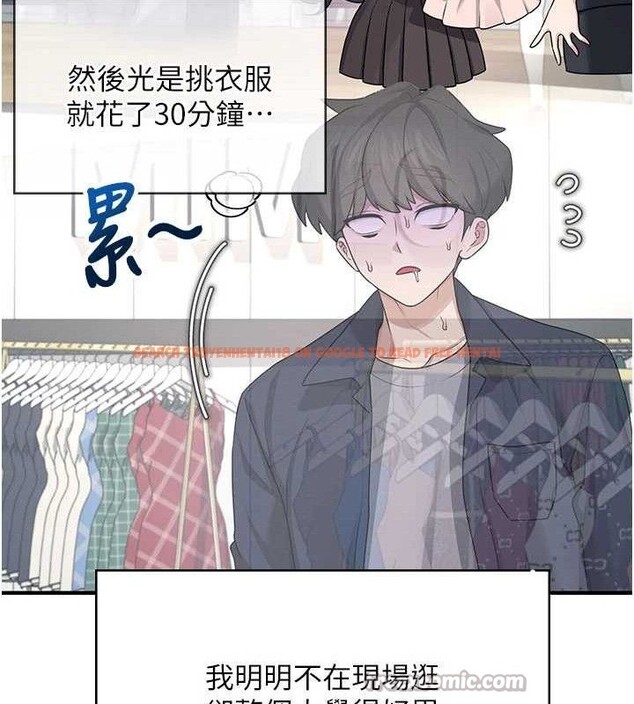 查看漫画飛機杯女神連線中 - 第27話-棉花糖味的kiss♥ - tymanga.com中的3728072图片 查看漫画飛機杯女神連線中 - 第27話-棉花糖味的kiss♥ - tymanga.com中的3728072图片