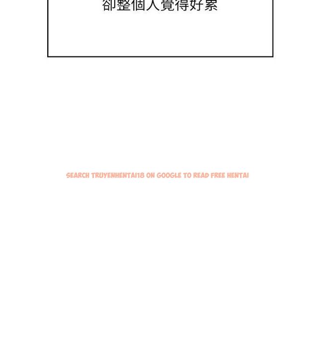 查看漫画飛機杯女神連線中 - 第27話-棉花糖味的kiss♥ - tymanga.com中的3728073图片 查看漫画飛機杯女神連線中 - 第27話-棉花糖味的kiss♥ - tymanga.com中的3728073图片