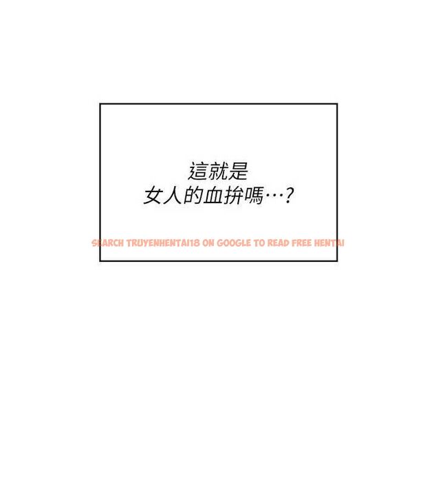 查看漫画飛機杯女神連線中 - 第27話-棉花糖味的kiss♥ - tymanga.com中的3728074图片 查看漫画飛機杯女神連線中 - 第27話-棉花糖味的kiss♥ - tymanga.com中的3728074图片