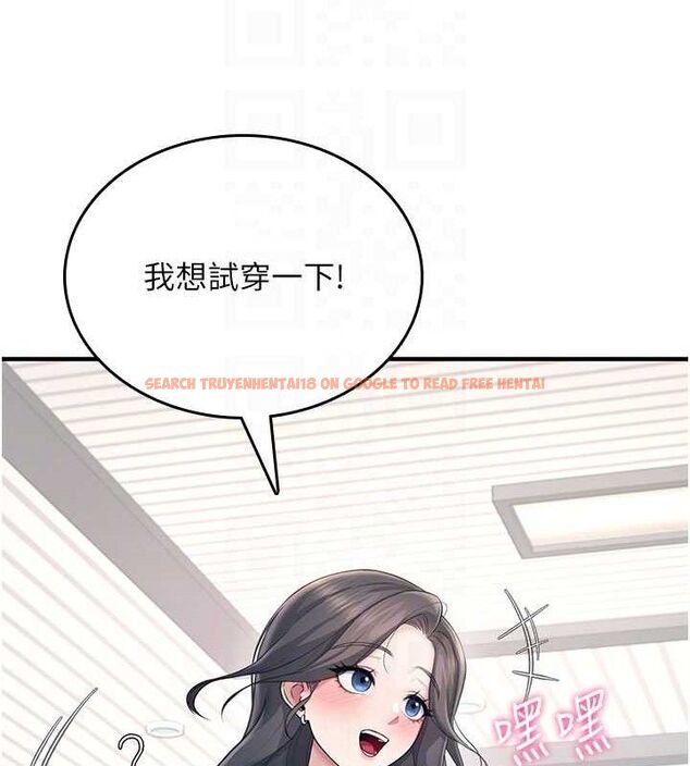 查看漫画飛機杯女神連線中 - 第27話-棉花糖味的kiss♥ - tymanga.com中的3728077图片 查看漫画飛機杯女神連線中 - 第27話-棉花糖味的kiss♥ - tymanga.com中的3728077图片