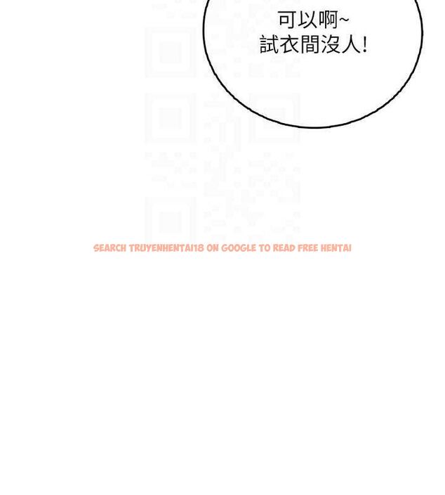 查看漫画飛機杯女神連線中 - 第27話-棉花糖味的kiss♥ - tymanga.com中的3728079图片 查看漫画飛機杯女神連線中 - 第27話-棉花糖味的kiss♥ - tymanga.com中的3728079图片