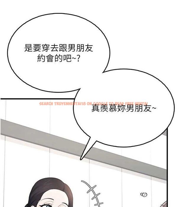 查看漫画飛機杯女神連線中 - 第27話-棉花糖味的kiss♥ - tymanga.com中的3728080图片 查看漫画飛機杯女神連線中 - 第27話-棉花糖味的kiss♥ - tymanga.com中的3728080图片