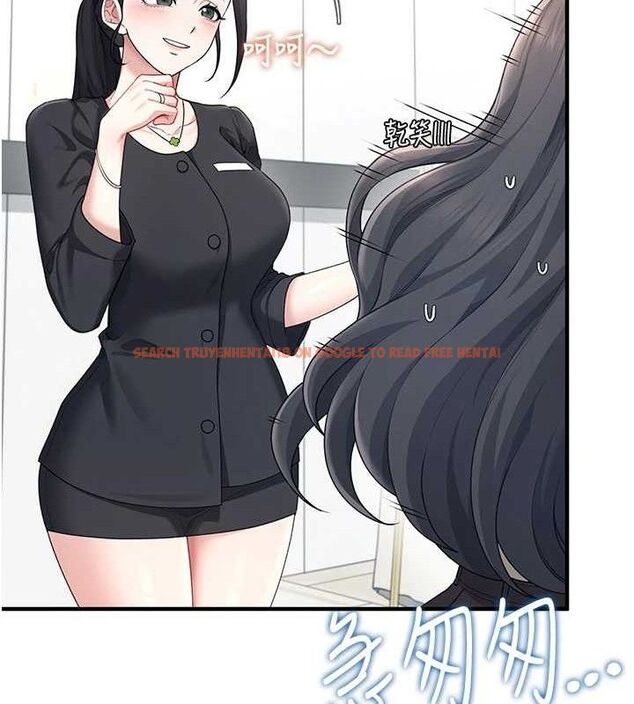 查看漫画飛機杯女神連線中 - 第27話-棉花糖味的kiss♥ - tymanga.com中的3728081图片 查看漫画飛機杯女神連線中 - 第27話-棉花糖味的kiss♥ - tymanga.com中的3728081图片