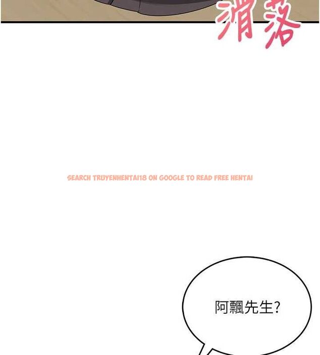 查看漫画飛機杯女神連線中 - 第27話-棉花糖味的kiss♥ - tymanga.com中的3728089图片 查看漫画飛機杯女神連線中 - 第27話-棉花糖味的kiss♥ - tymanga.com中的3728089图片