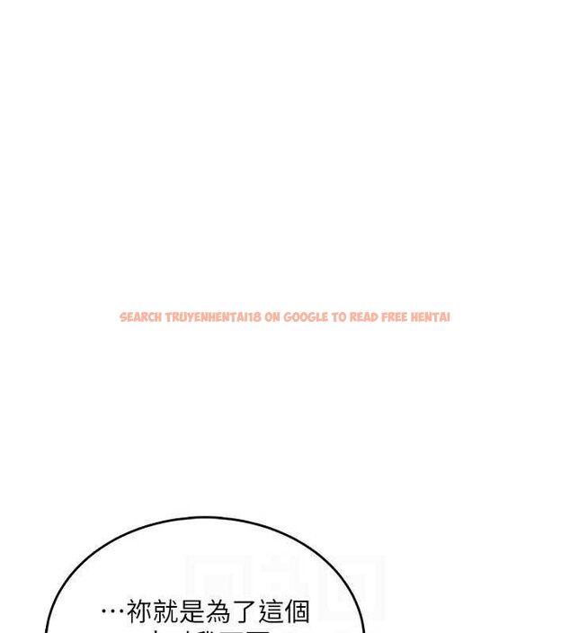 查看漫画飛機杯女神連線中 - 第27話-棉花糖味的kiss♥ - tymanga.com中的3728091图片 查看漫画飛機杯女神連線中 - 第27話-棉花糖味的kiss♥ - tymanga.com中的3728091图片