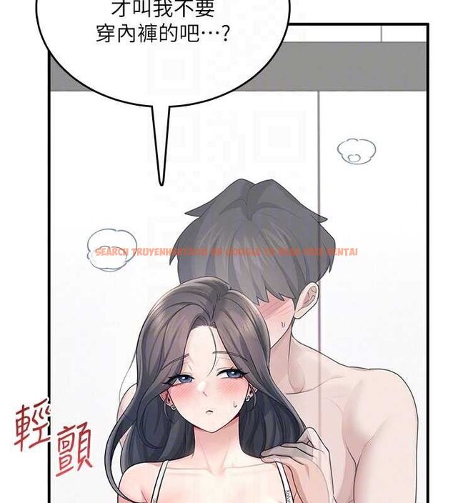 查看漫画飛機杯女神連線中 - 第27話-棉花糖味的kiss♥ - tymanga.com中的3728092图片 查看漫画飛機杯女神連線中 - 第27話-棉花糖味的kiss♥ - tymanga.com中的3728092图片