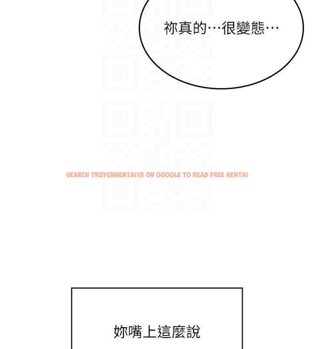 查看漫画飛機杯女神連線中 - 第27話-棉花糖味的kiss♥ - tymanga.com中的3728094图片 查看漫画飛機杯女神連線中 - 第27話-棉花糖味的kiss♥ - tymanga.com中的3728094图片