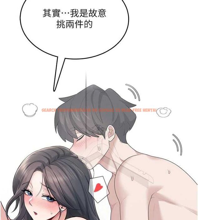 查看漫画飛機杯女神連線中 - 第27話-棉花糖味的kiss♥ - tymanga.com中的3728098图片 查看漫画飛機杯女神連線中 - 第27話-棉花糖味的kiss♥ - tymanga.com中的3728098图片