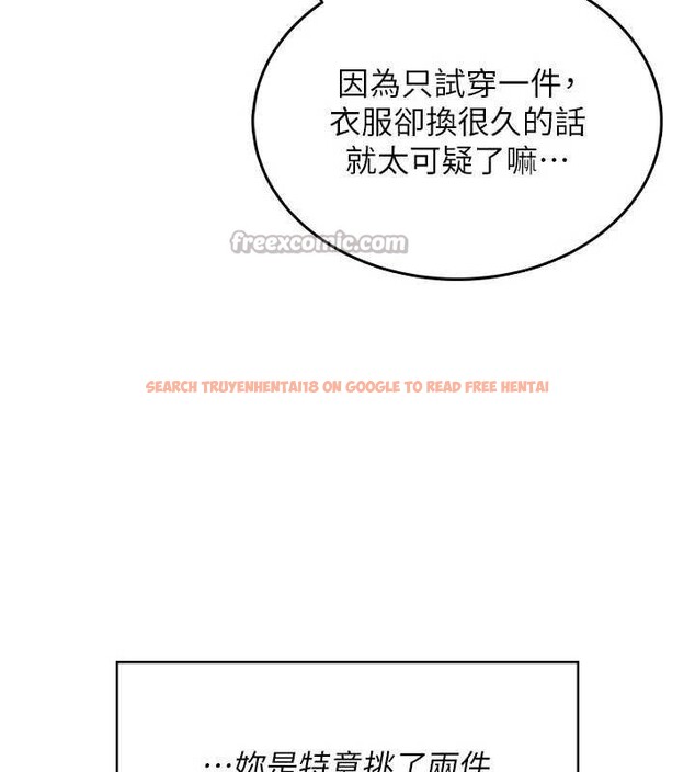 查看漫画飛機杯女神連線中 - 第27話-棉花糖味的kiss♥ - tymanga.com中的3728100图片 查看漫画飛機杯女神連線中 - 第27話-棉花糖味的kiss♥ - tymanga.com中的3728100图片