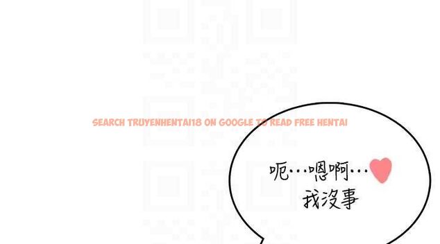 查看漫画飛機杯女神連線中 - 第27話-棉花糖味的kiss♥ - tymanga.com中的3728106图片 查看漫画飛機杯女神連線中 - 第27話-棉花糖味的kiss♥ - tymanga.com中的3728106图片