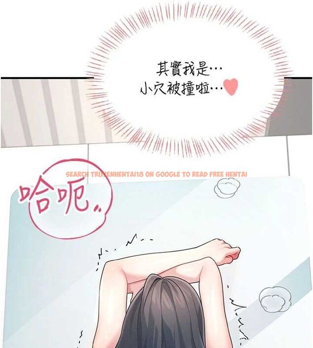 查看漫画飛機杯女神連線中 - 第27話-棉花糖味的kiss♥ - tymanga.com中的3728110图片 查看漫画飛機杯女神連線中 - 第27話-棉花糖味的kiss♥ - tymanga.com中的3728110图片